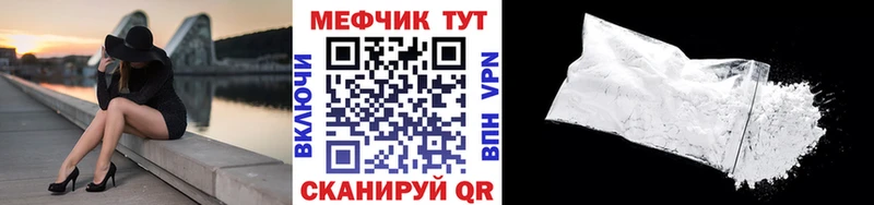 Купить закладку АМФЕТАМИН  КОКАИН  Меф  ГАШИШ  СК  Бородино