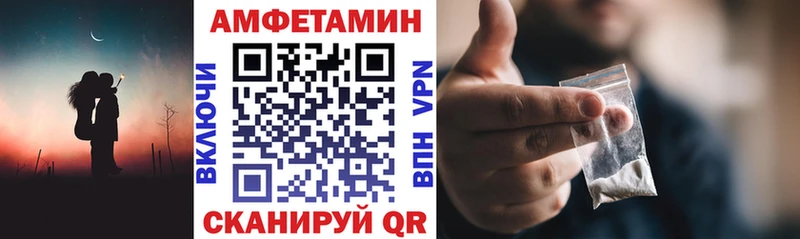 Amphetamine 97%  Купить где  Бородино 