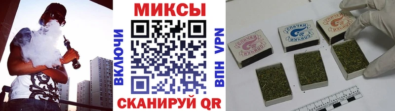 Купить где  Бородино  БУТИРАТ вода 