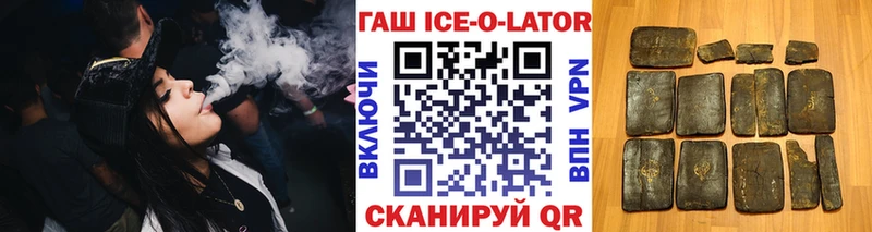 Купить где  Бородино  ГАШИШ Изолятор 