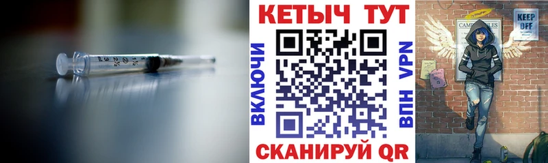 Кетамин VHQ  Купить  Бородино 