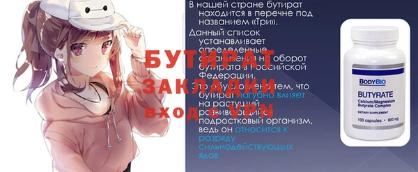 таблы Нефтегорск