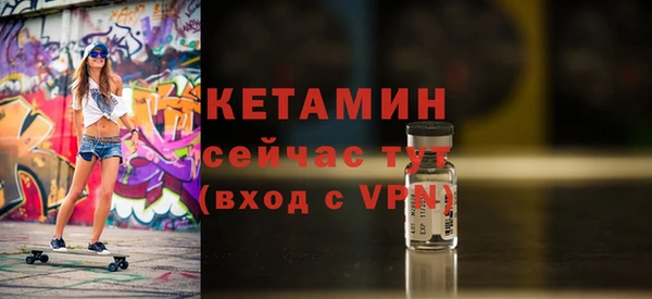 таблы Нефтегорск