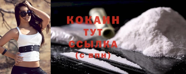 таблы Нефтегорск