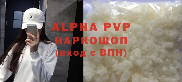 таблы Нефтегорск
