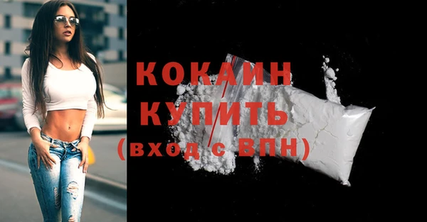прущие крисы Нефтекумск