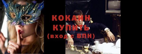прущие крисы Нефтекумск