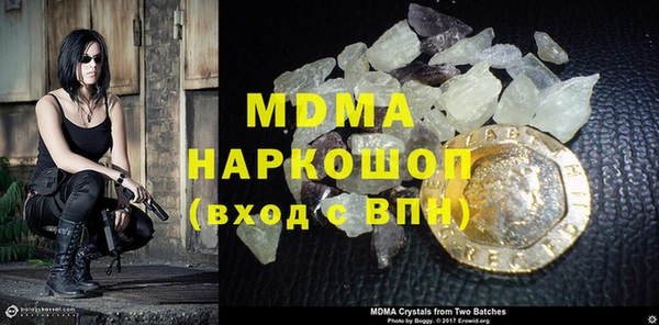 таблы Нефтегорск