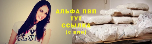 таблы Нефтегорск