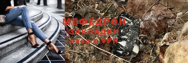 прущие крисы Нефтекумск