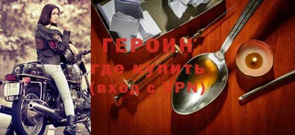 прущие крисы Нефтекумск