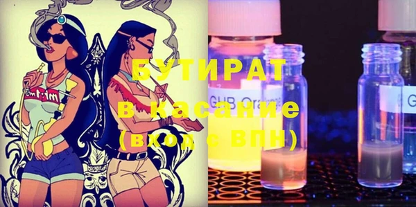 прущие крисы Нефтекумск