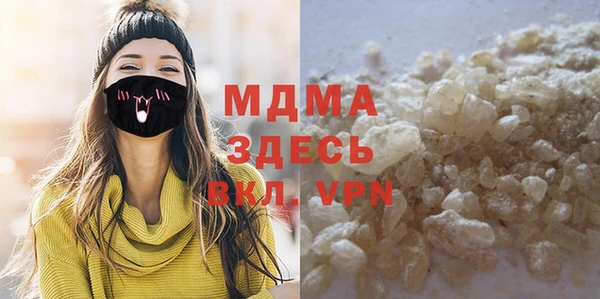 таблы Нефтегорск