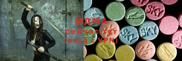 таблы Нефтегорск