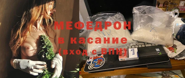 таблы Нефтегорск