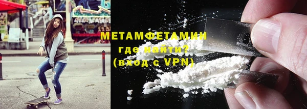 прущие крисы Нефтекумск