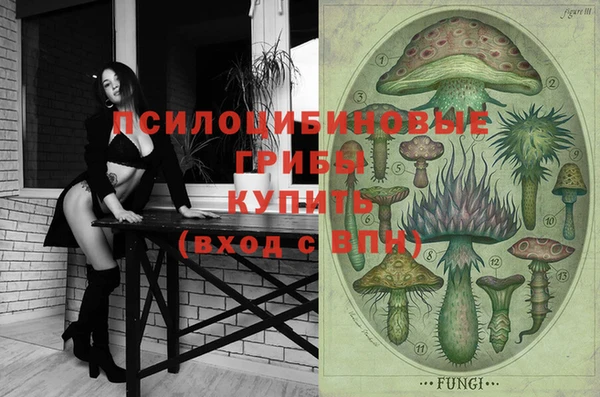 таблы Нефтегорск