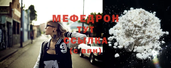 таблы Нефтегорск