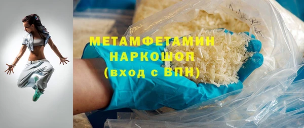 таблы Нефтегорск