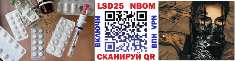Купить закладки  Бородино  LSD-25 экстази ecstasy 