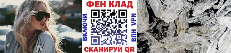 Купить закладки  Бородино  Метамфетамин витя 
