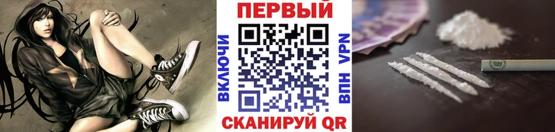 Метамфетамин кристалл Бородино