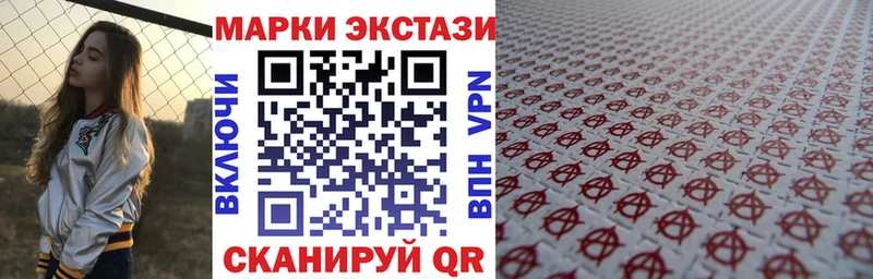 Купить закладки  Бородино  Марки N-bome 1500мкг 